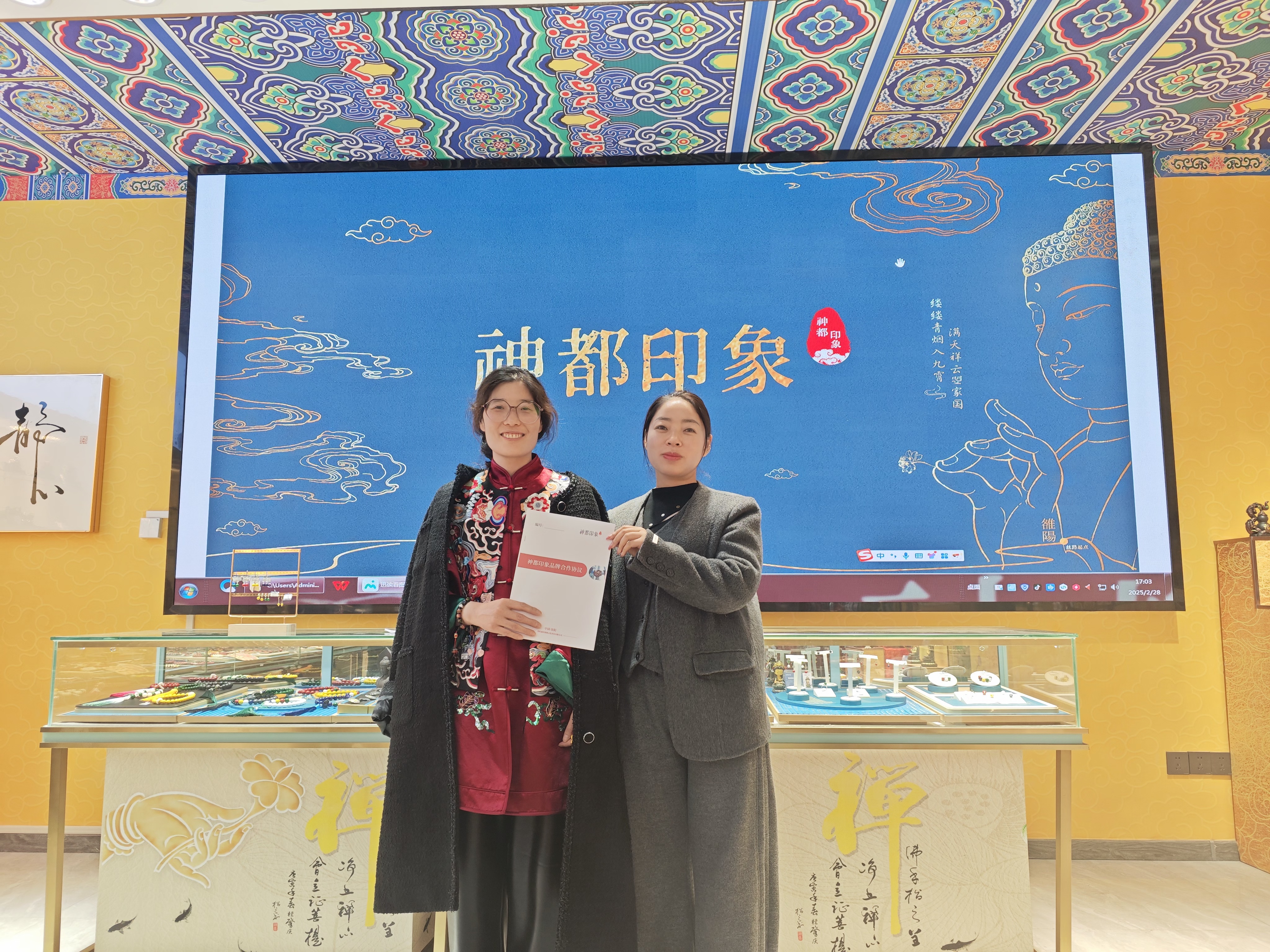 微信图片_20250228171221.jpg